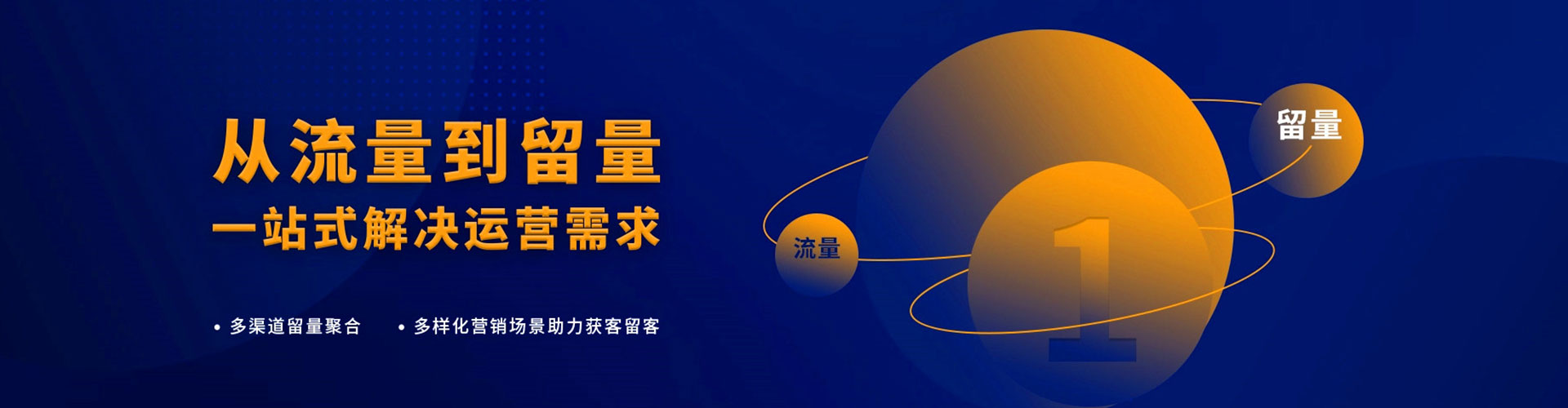 洞头百度如何推广